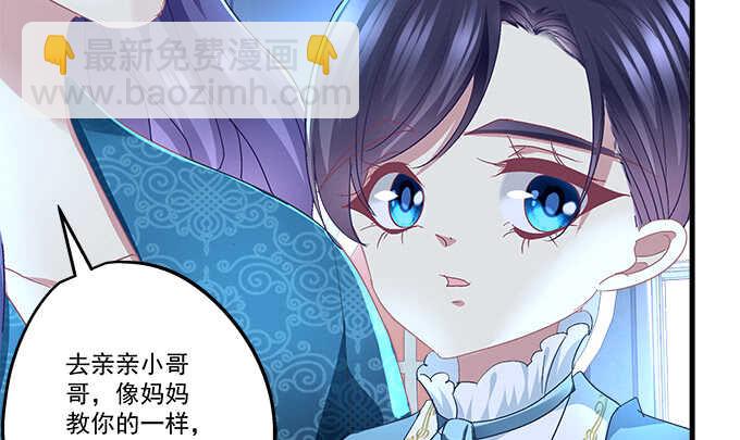 91话 你是小天使(1/3)-第91话