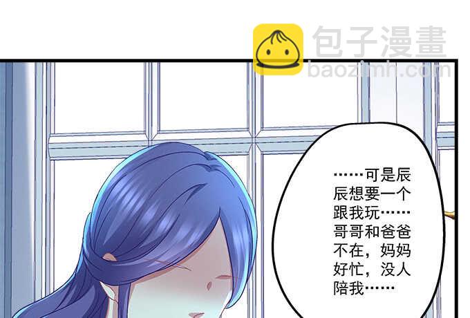 91话 你是小天使(1/3)-第91话