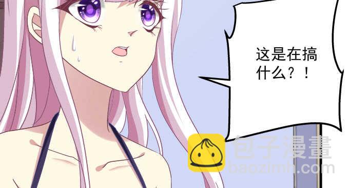 93话 他的能力(1/3)-第93话