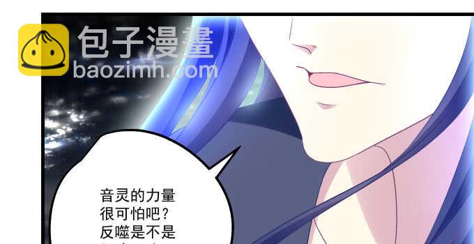 93话 他的能力(1/3)-第93话