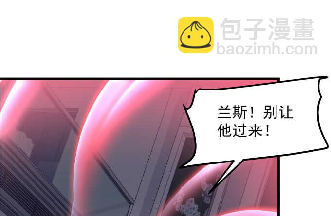 93话 他的能力(1/3)-第93话