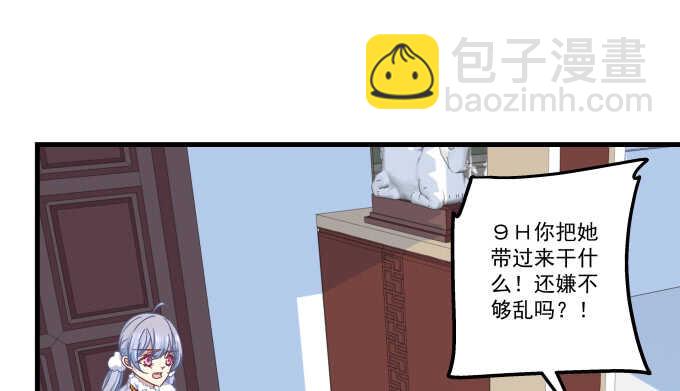 93话 他的能力(1/3)-第93话