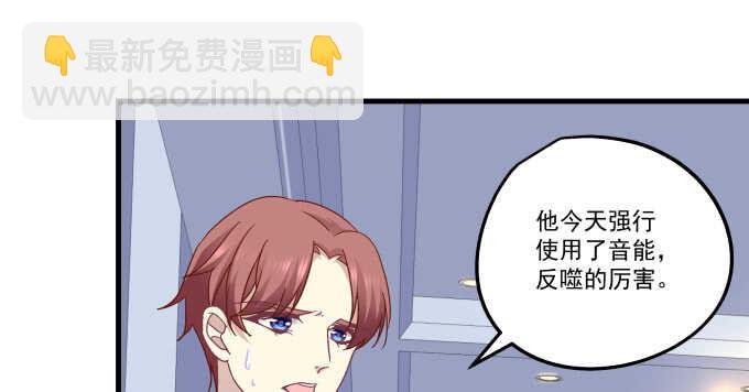 93话 他的能力(1/3)-第93话