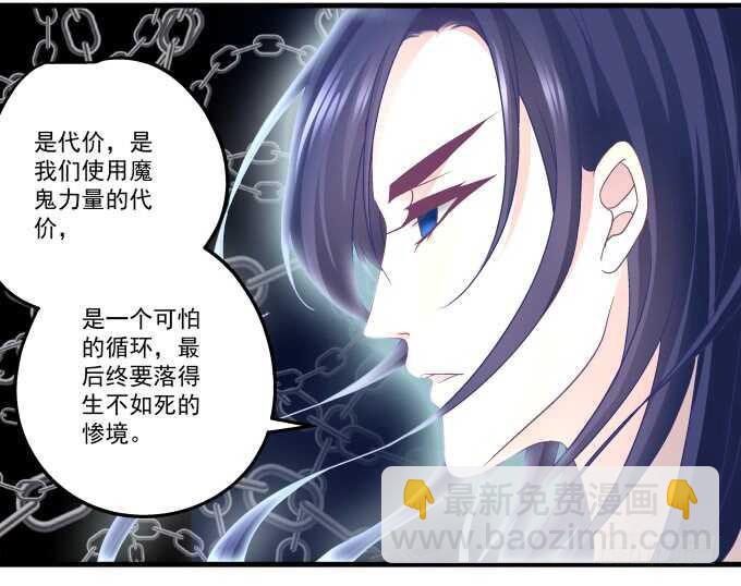 93话 他的能力(1/3)-第93话