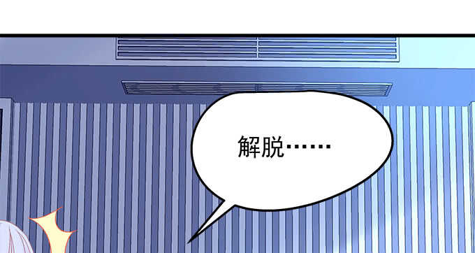 95话 你们在恋爱么？(1/3)-第95话