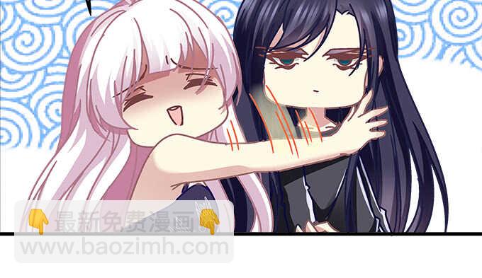 95话 你们在恋爱么？(1/3)-第95话
