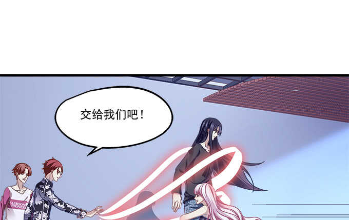 95话 你们在恋爱么？(1/3)-第95话