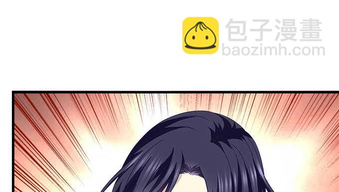 95话 你们在恋爱么？(1/3)-第95话