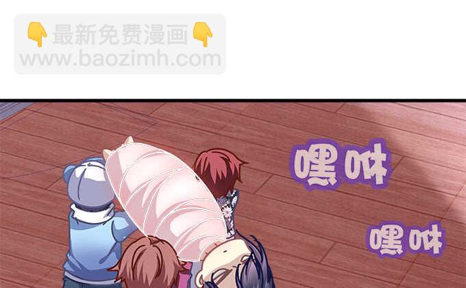 95话 你们在恋爱么？(1/3)-第95话