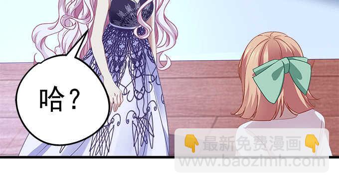 95话 你们在恋爱么？(1/3)-第95话