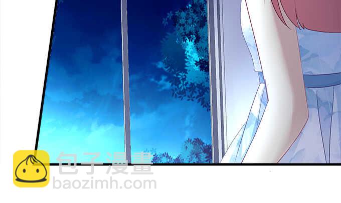 95话 你们在恋爱么？(1/3)-第95话