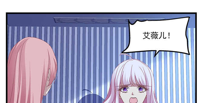 95话 你们在恋爱么？(1/3)-第95话