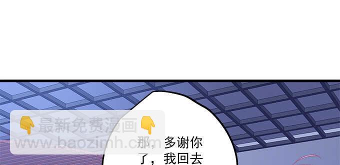 95话 你们在恋爱么？(1/3)-第95话
