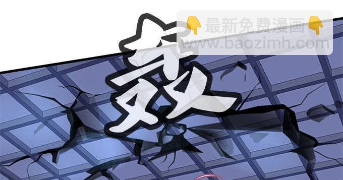 95话 你们在恋爱么？(1/3)-第95话