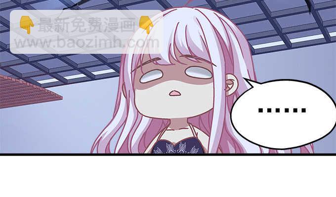 95话 你们在恋爱么？(1/3)-第95话