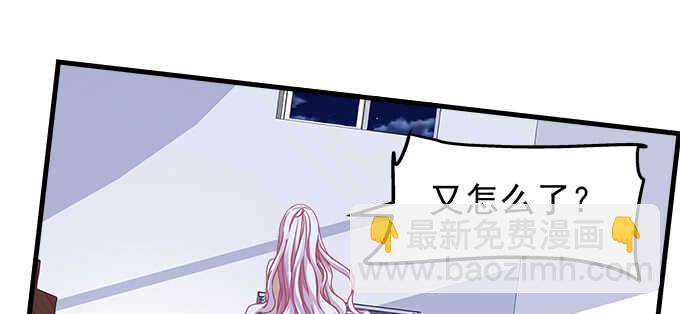 95话 你们在恋爱么？(1/3)-第95话