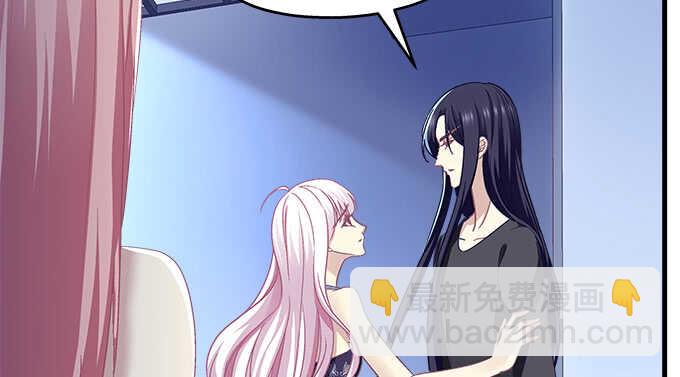95话 你们在恋爱么？(1/3)-第95话