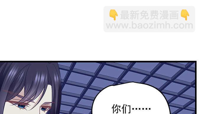95话 你们在恋爱么？(1/3)-第95话