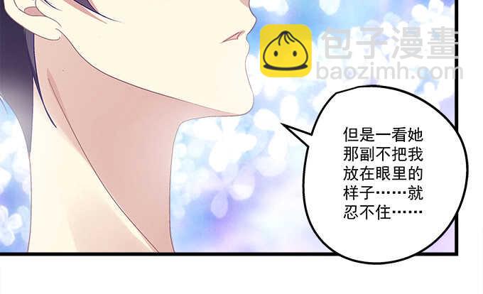 97话 女孩子真难哄(1/2)-第97话