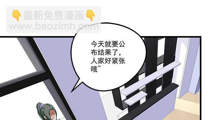 97话 女孩子真难哄(1/2)-第97话