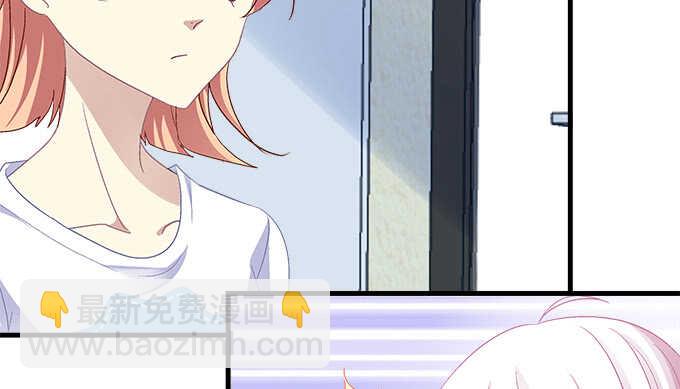 97话 女孩子真难哄(1/2)-第97话