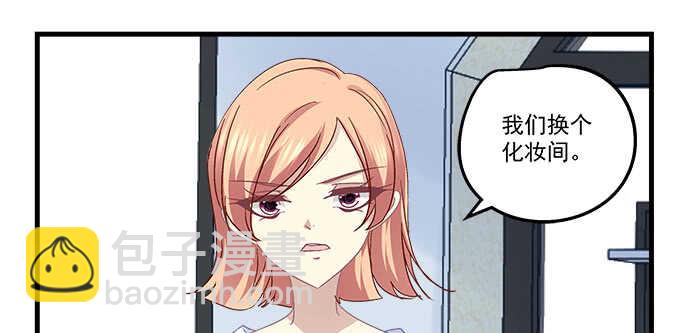 97话 女孩子真难哄(1/2)-第97话