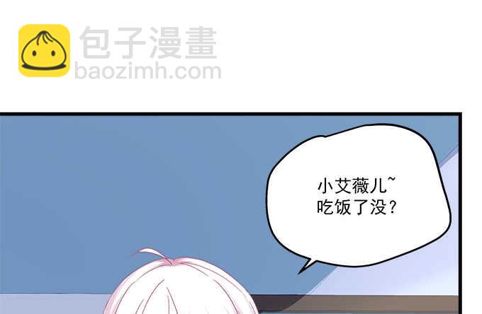 97话 女孩子真难哄(1/2)-第97话