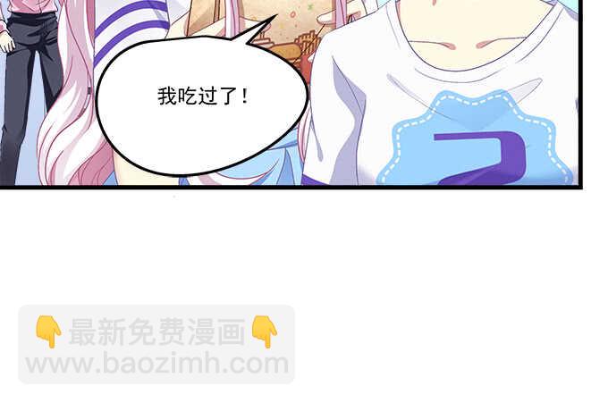 97话 女孩子真难哄(1/2)-第97话