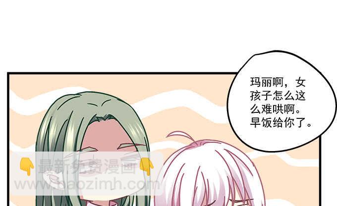 97话 女孩子真难哄(1/2)-第97话
