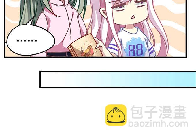 97话 女孩子真难哄(1/2)-第97话