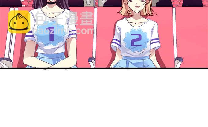 97话 女孩子真难哄(1/2)-第97话