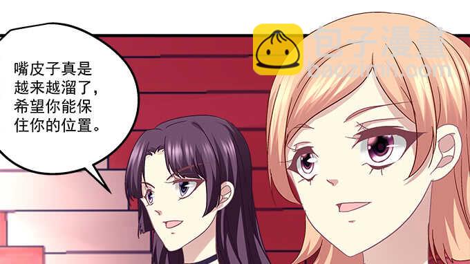97话 女孩子真难哄(1/2)-第97话