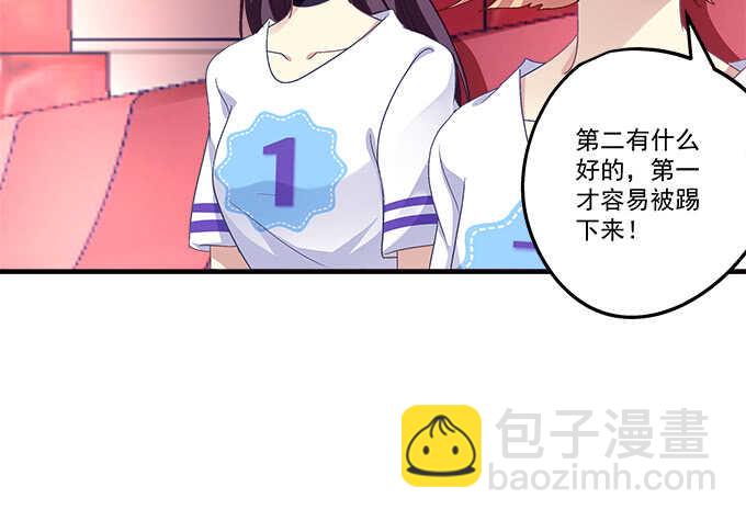 97话 女孩子真难哄(1/2)-第97话