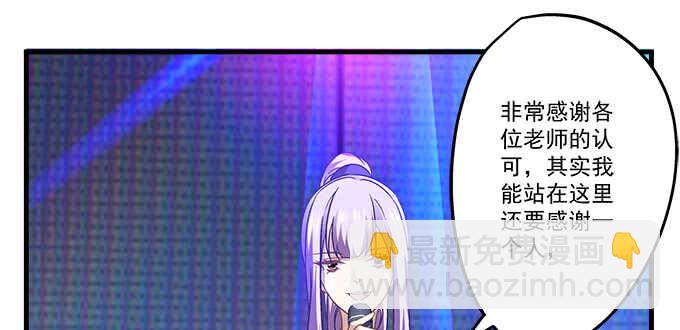 99话 你才是我的对手(1/3)-第99话
