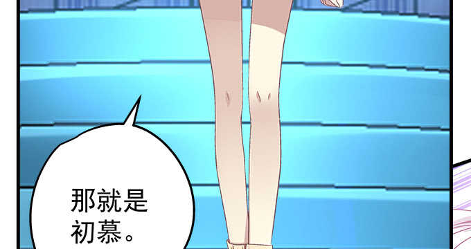 99话 你才是我的对手(1/3)-第99话