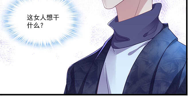 99话 你才是我的对手(1/3)-第99话