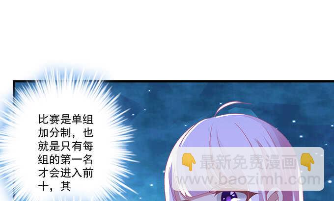 99话 你才是我的对手(1/3)-第99话