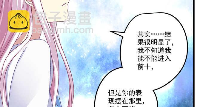 99话 你才是我的对手(1/3)-第99话
