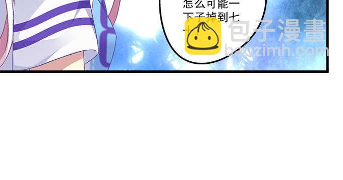 99话 你才是我的对手(1/3)-第99话