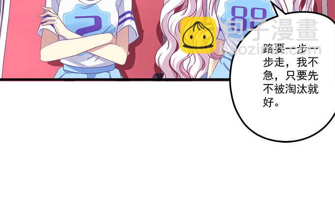 99话 你才是我的对手(1/3)-第99话