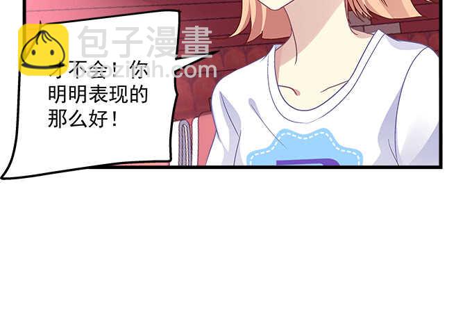 99话 你才是我的对手(1/3)-第99话