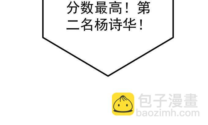 99话 你才是我的对手(1/3)-第99话