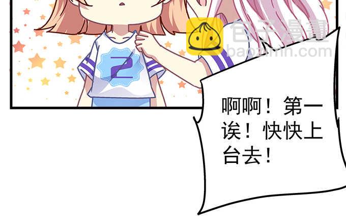 99话 你才是我的对手(1/3)-第99话