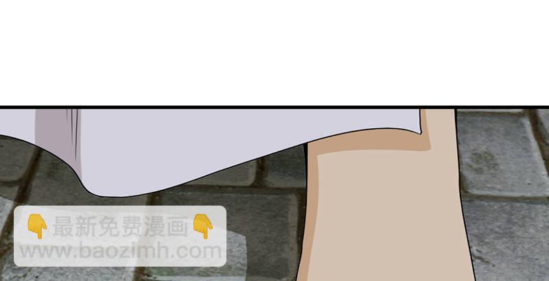 🍣天龙八部 第1话 大理段誉是也 第29页
