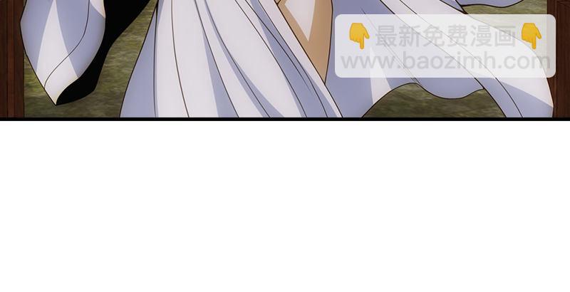 🍣天龙八部 第1话 大理段誉是也 第35页