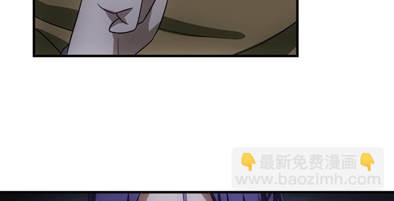 🍣天龙八部 第11话 四大恶人聚首 第12页