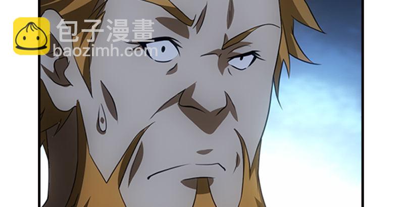 🍣天龙八部 第11话 四大恶人聚首 第28页