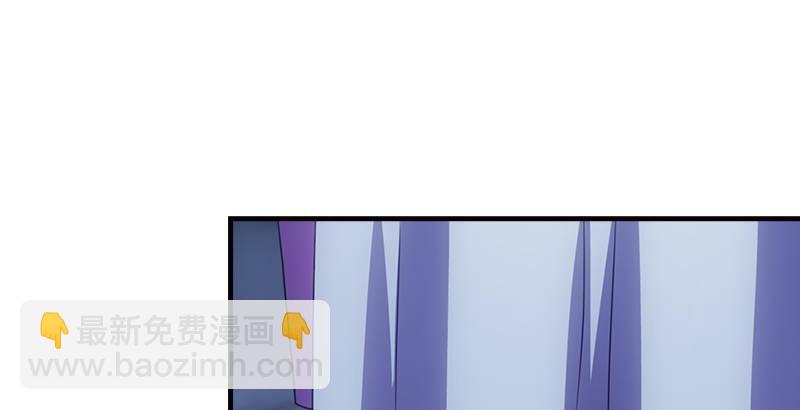 🍣天龙八部 第11话 四大恶人聚首 第37页