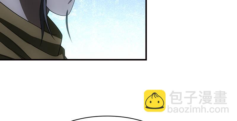 🍣天龙八部 第11话 四大恶人聚首 第44页