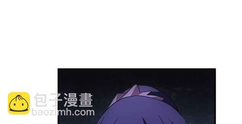 🍣天龙八部 第11话 四大恶人聚首 第7页